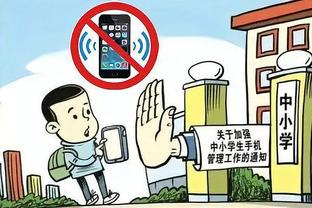 开云官网app下载安装手机版截图4